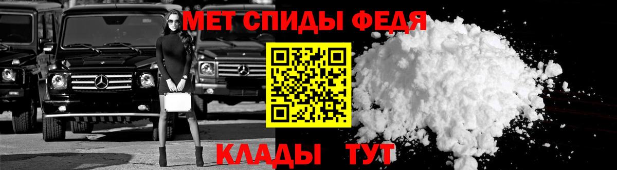 АМФ  Вход с VPN  Нурлат  Амфетамин VHQ  АМФ 
