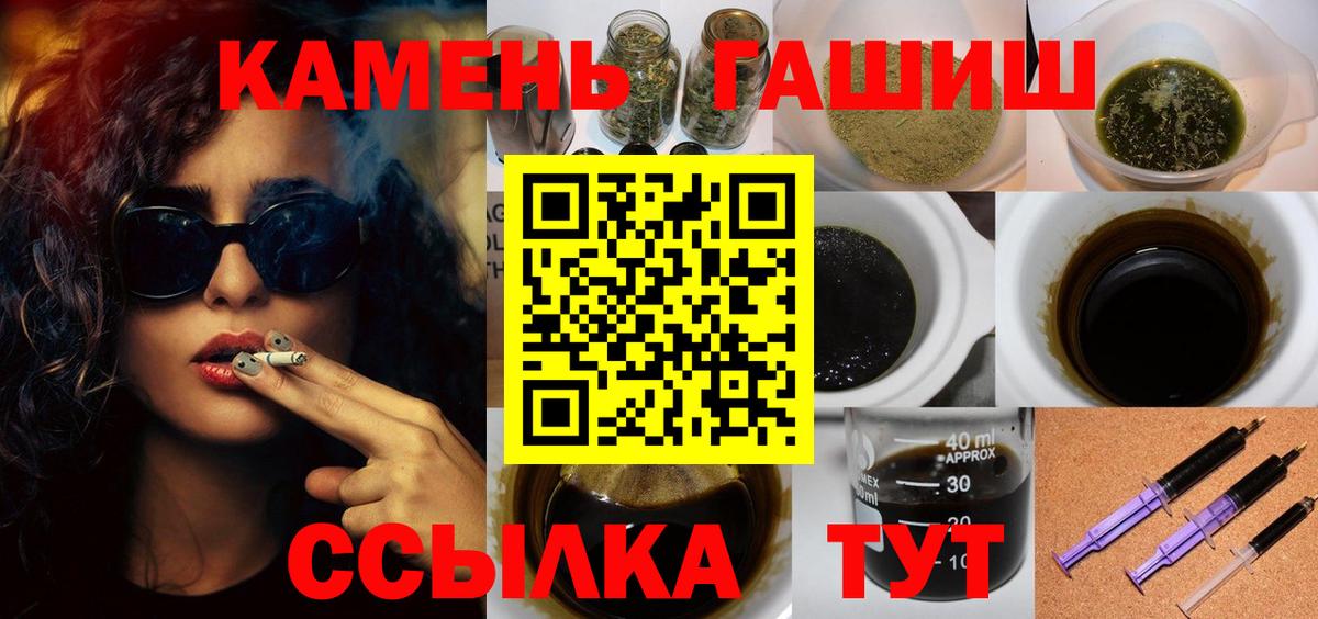 Нурлат  ГАШИШ AMNESIA HAZE  ГАШИШ ice o lator  Гашиш  Вход с VPN 