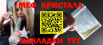 марки lsd Бугуруслан