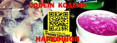 кокаин VHQ Будённовск