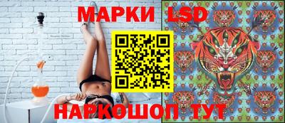 марки lsd Бугуруслан