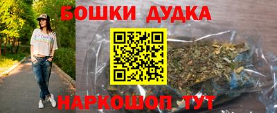 кокаин VHQ Будённовск