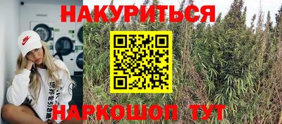 марки lsd Бугуруслан