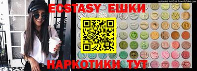 MDMA Бузулук