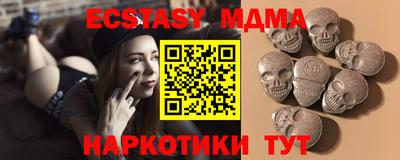 MDMA Бузулук