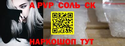 кокаин VHQ Будённовск