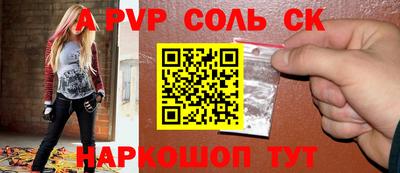 марки lsd Бугуруслан