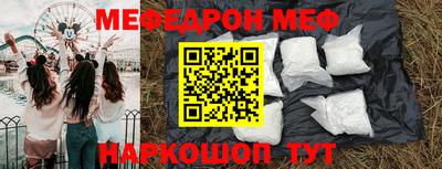 кокаин VHQ Будённовск