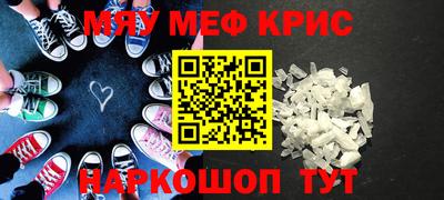 MDMA Бузулук
