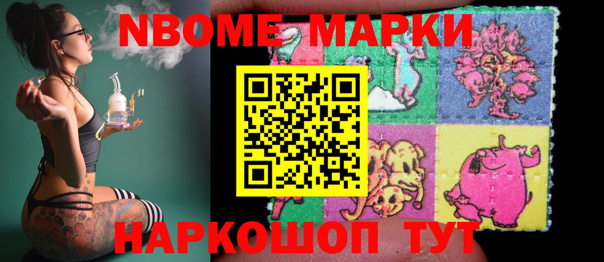 Нурлат  Лсд 25 экстази ecstasy  LSD-25 экстази кислота  Вход с VPN 