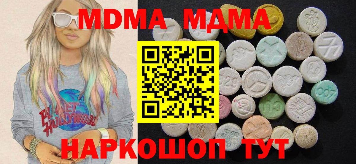 MDMA VHQ Нурлат