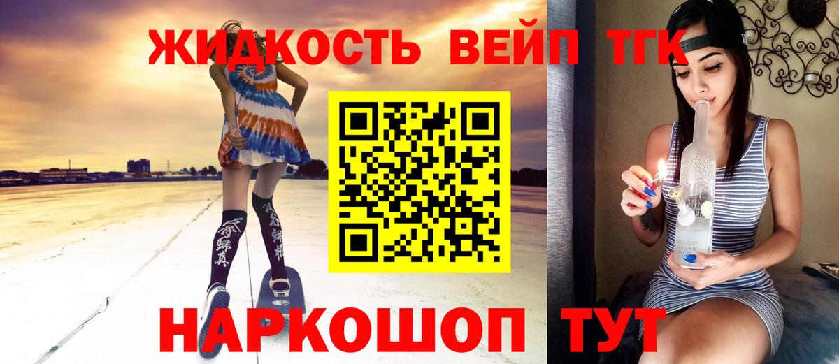 Дистиллят ТГК Wax Нурлат