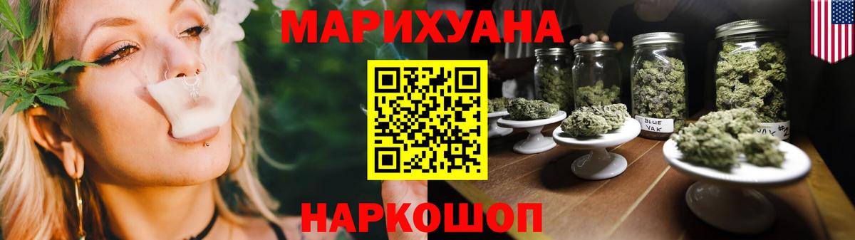 Шишки марихуана конопля  Шишки марихуана AK-47  Вход с VPN  Нурлат  Бошки марихуана семена  Бошки Шишки AK-47 