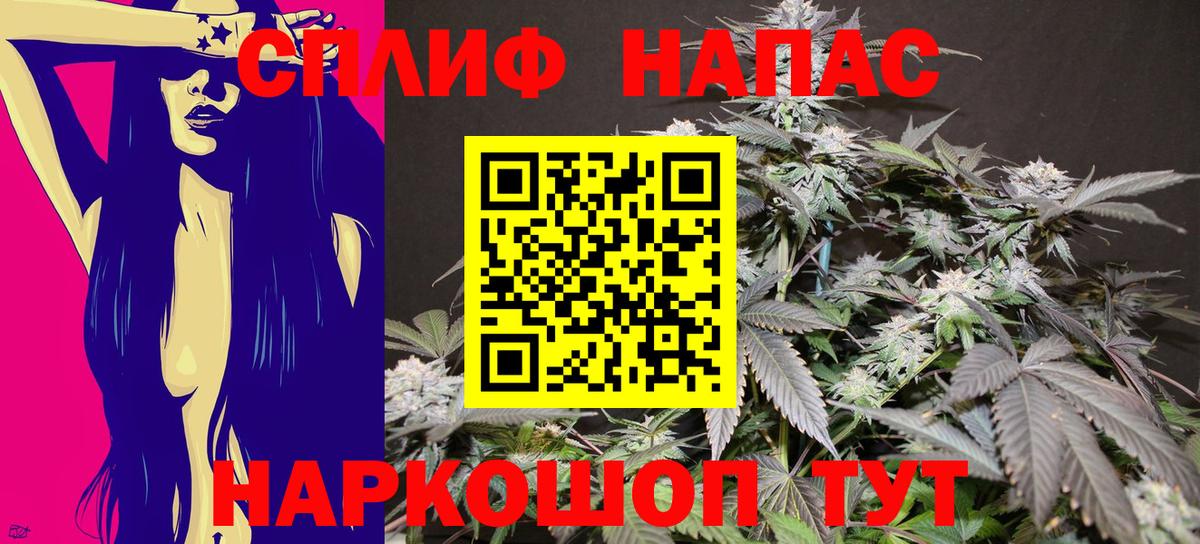 Марихуана AK-47 Нурлат